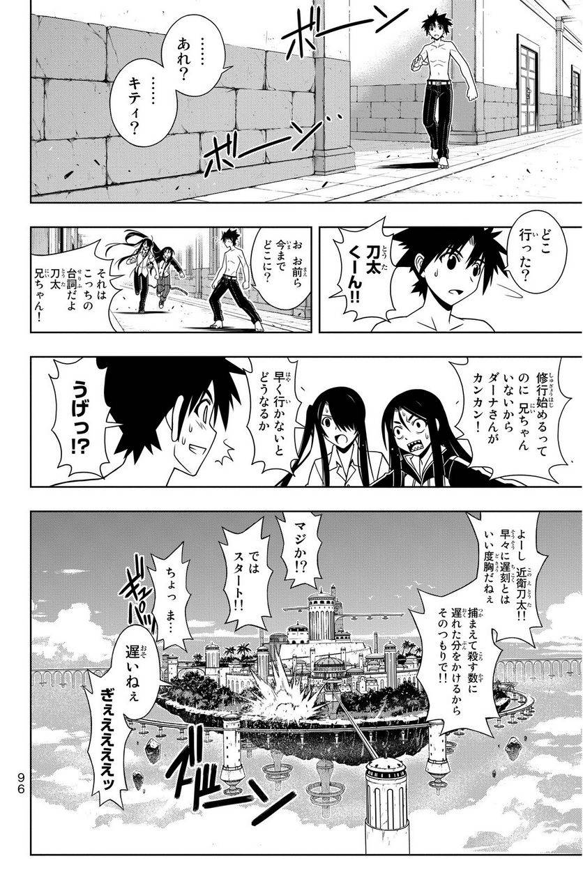 Page 96