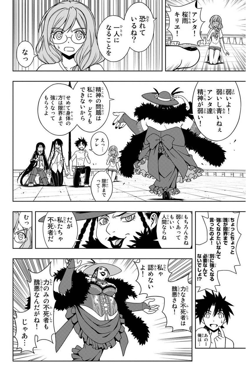 Page 98