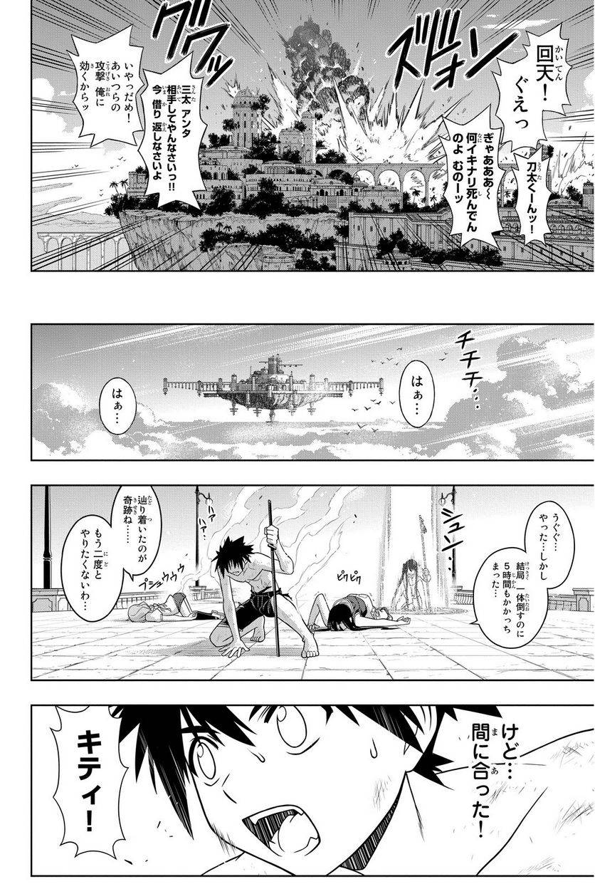Page 104