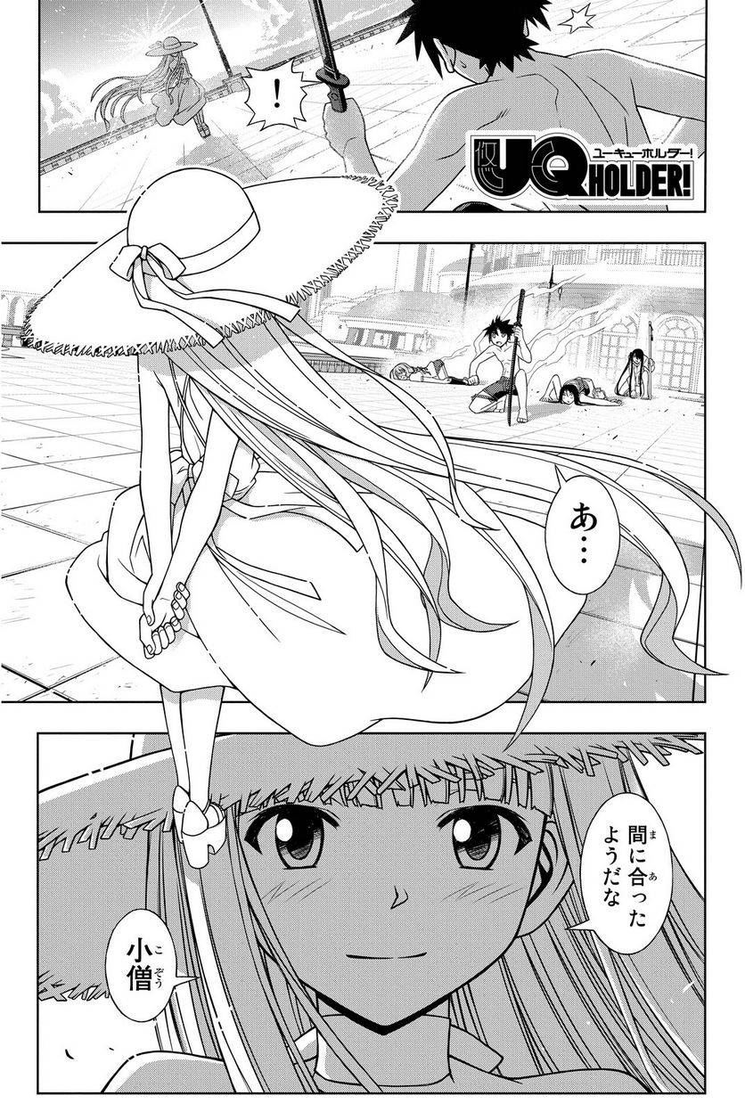 Page 107