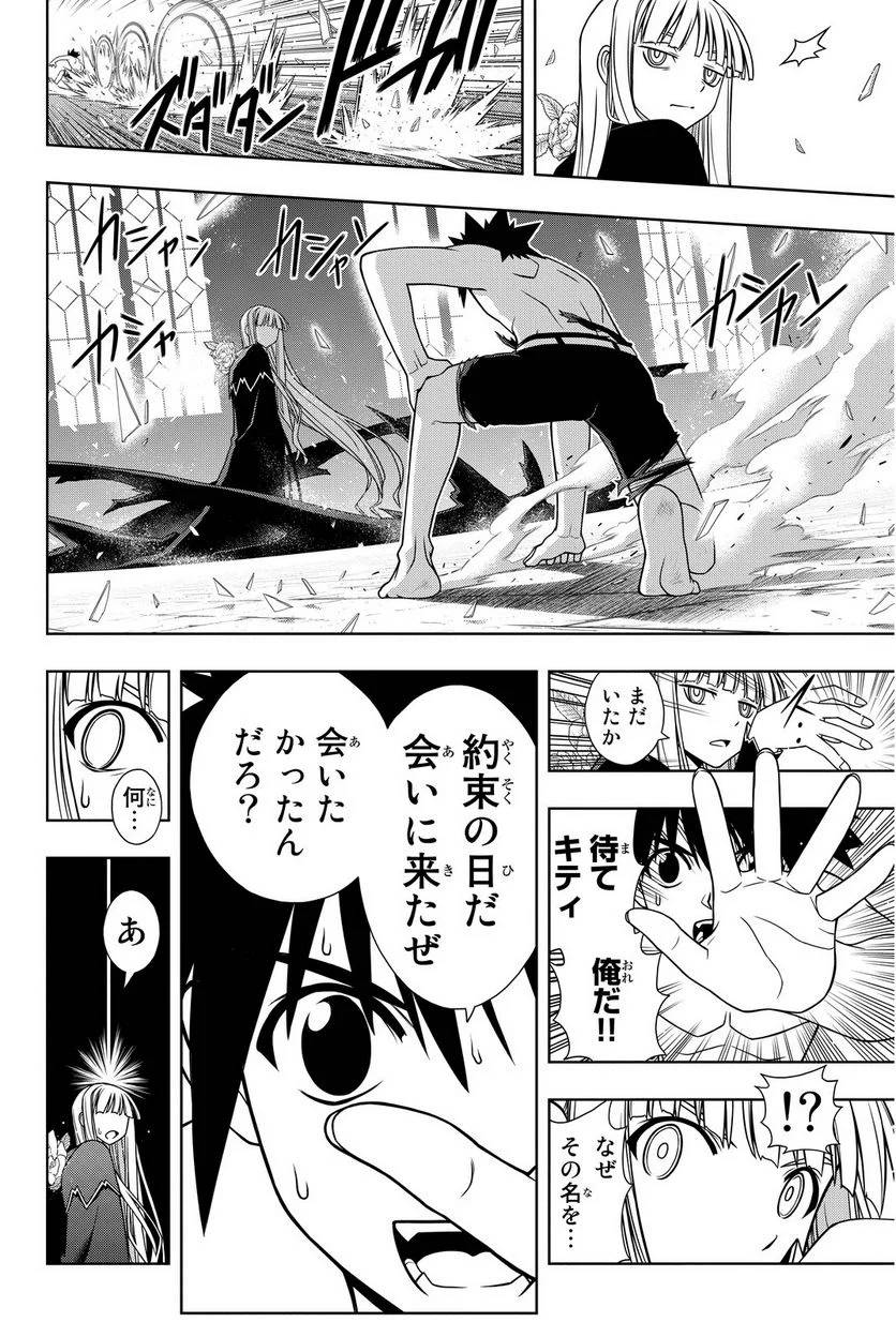 Page 132