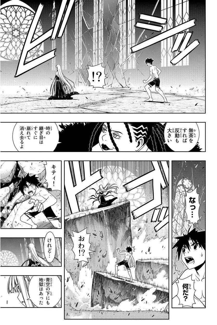 Page 135