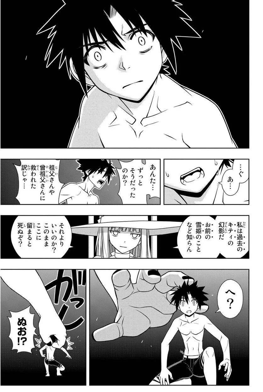 Page 141