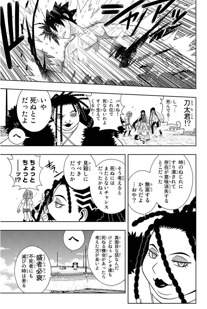 Page 143