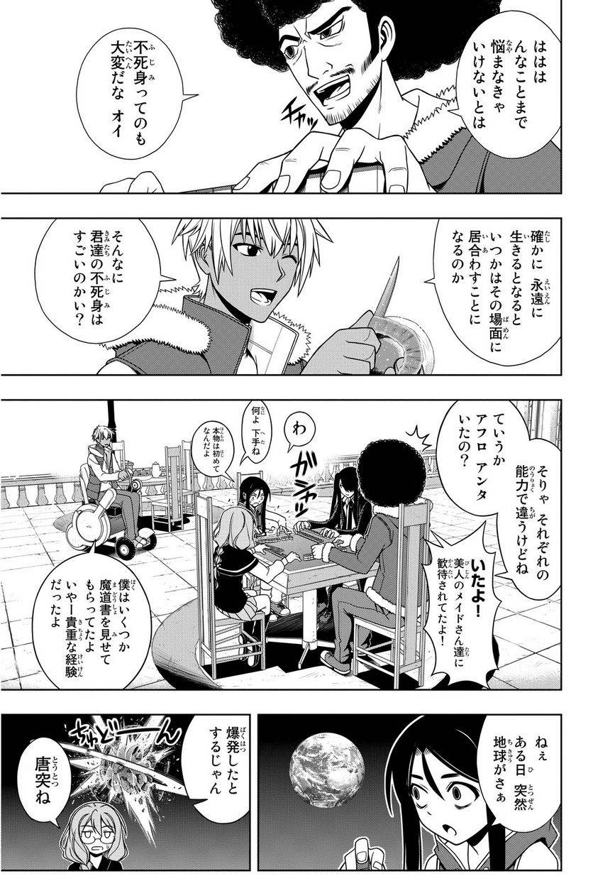 Page 145
