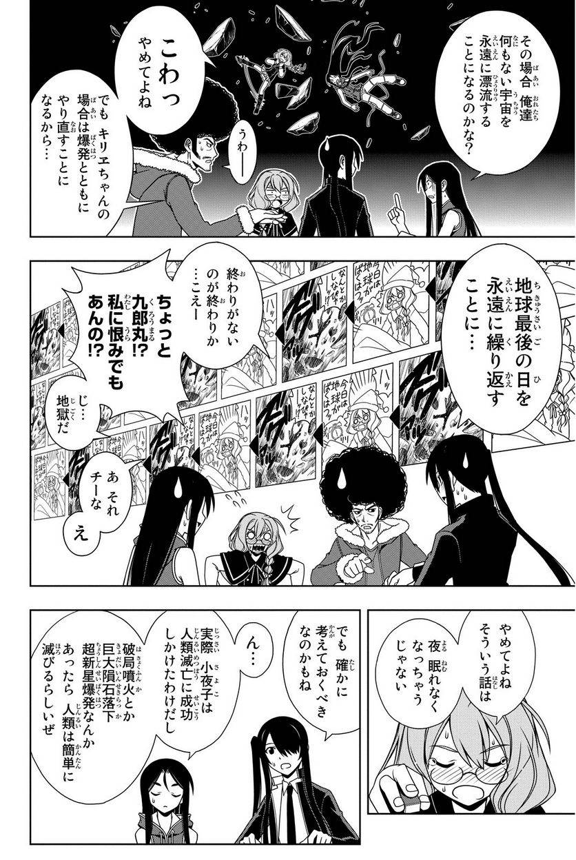 Page 146