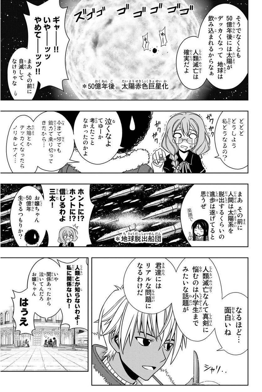 Page 147