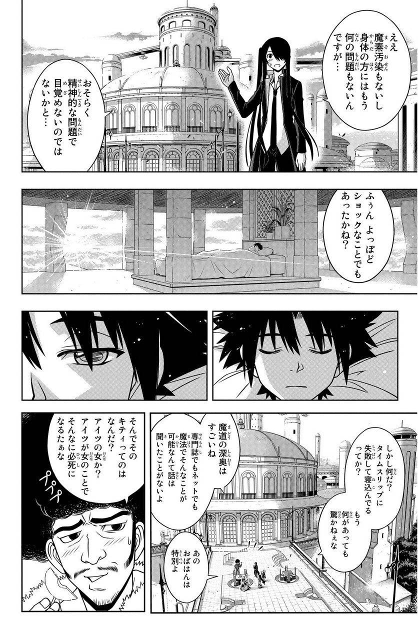Page 150