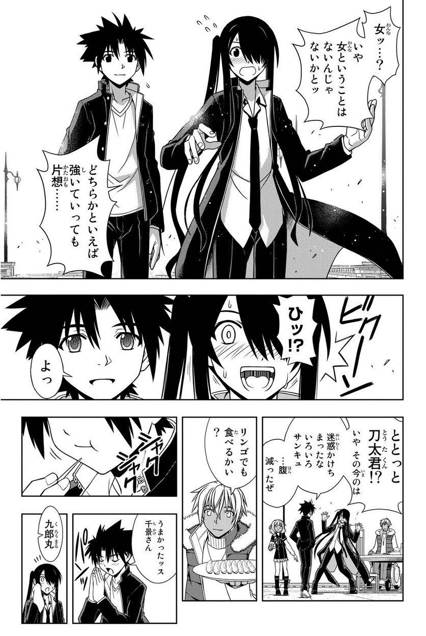 Page 151