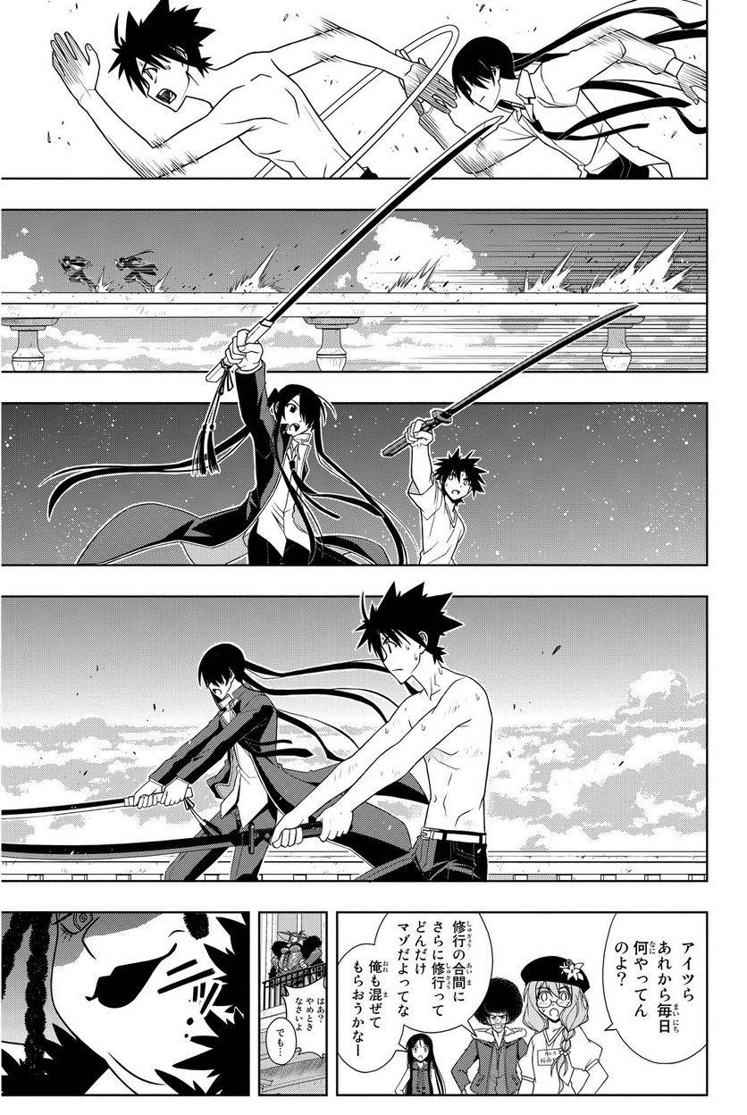 Page 153