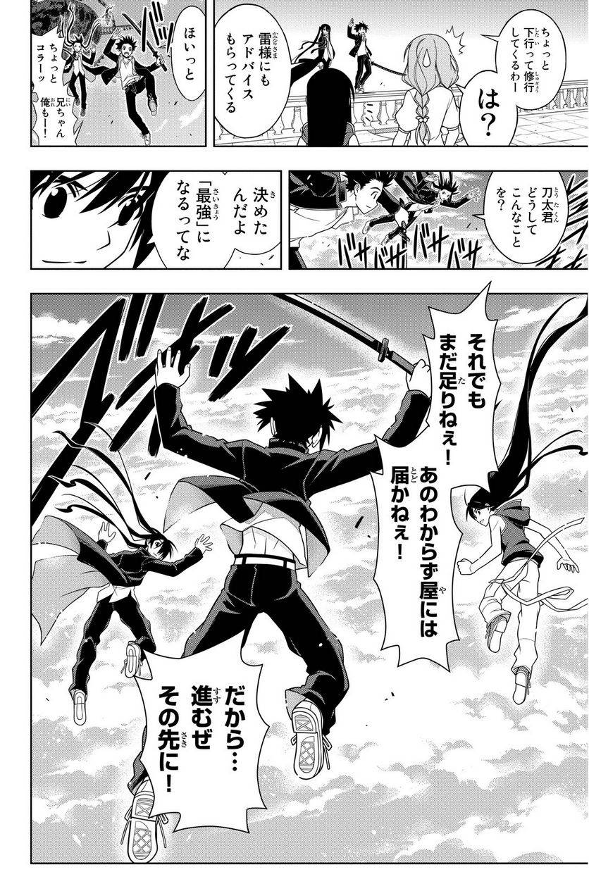 Page 154