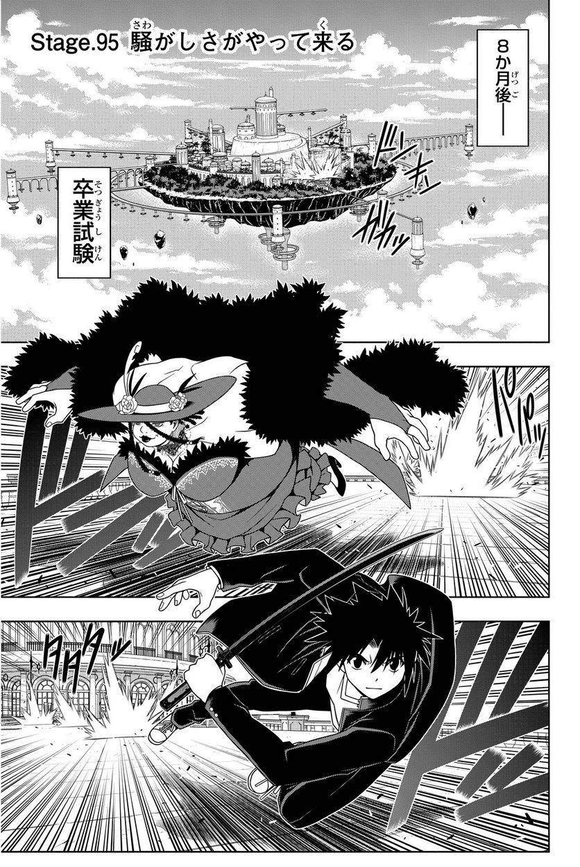 Page 157