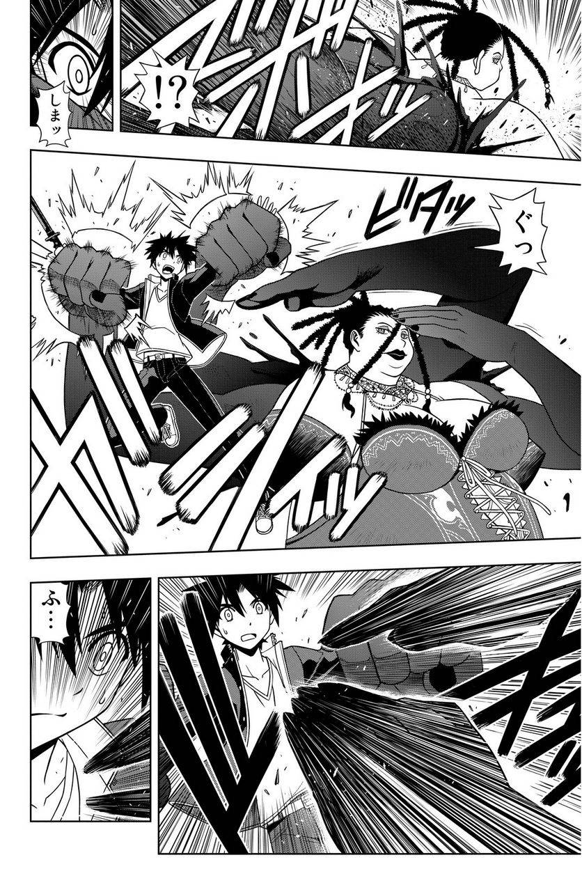 Page 160
