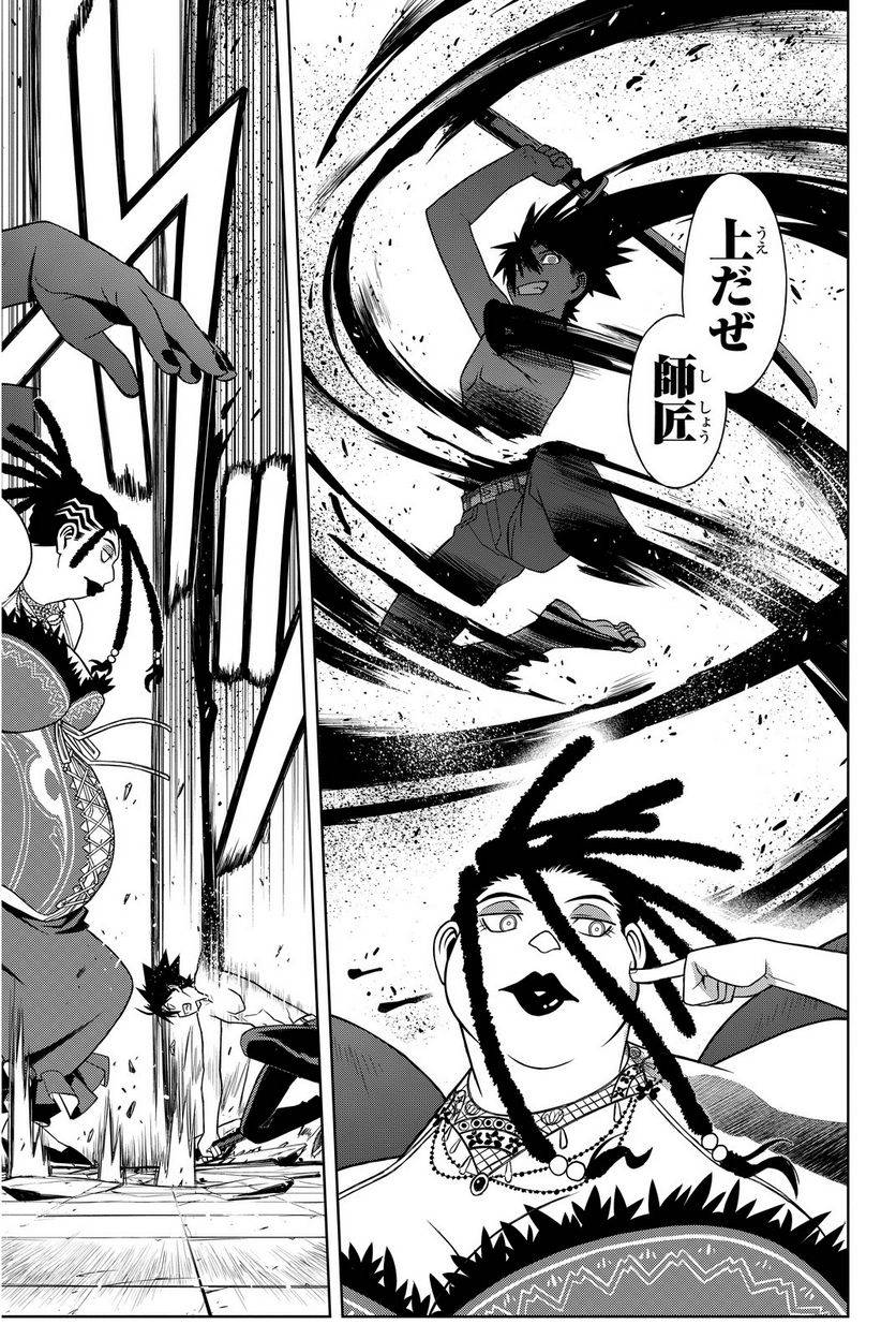 Page 163