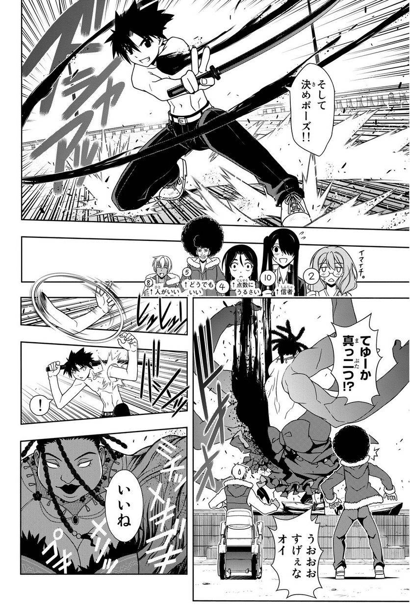 Page 164