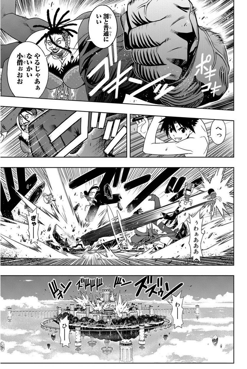 Page 165