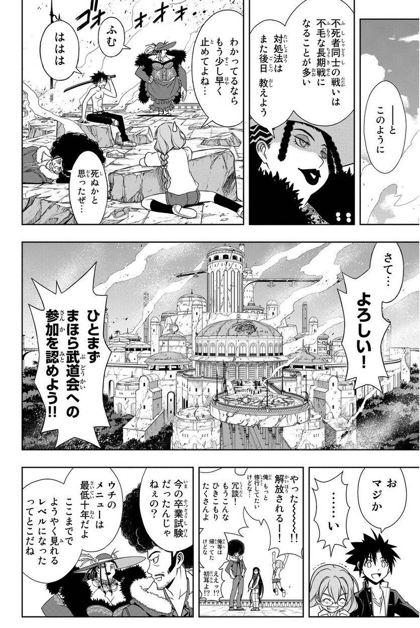 Page 166