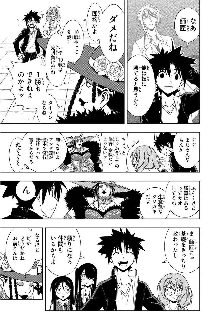 Page 167