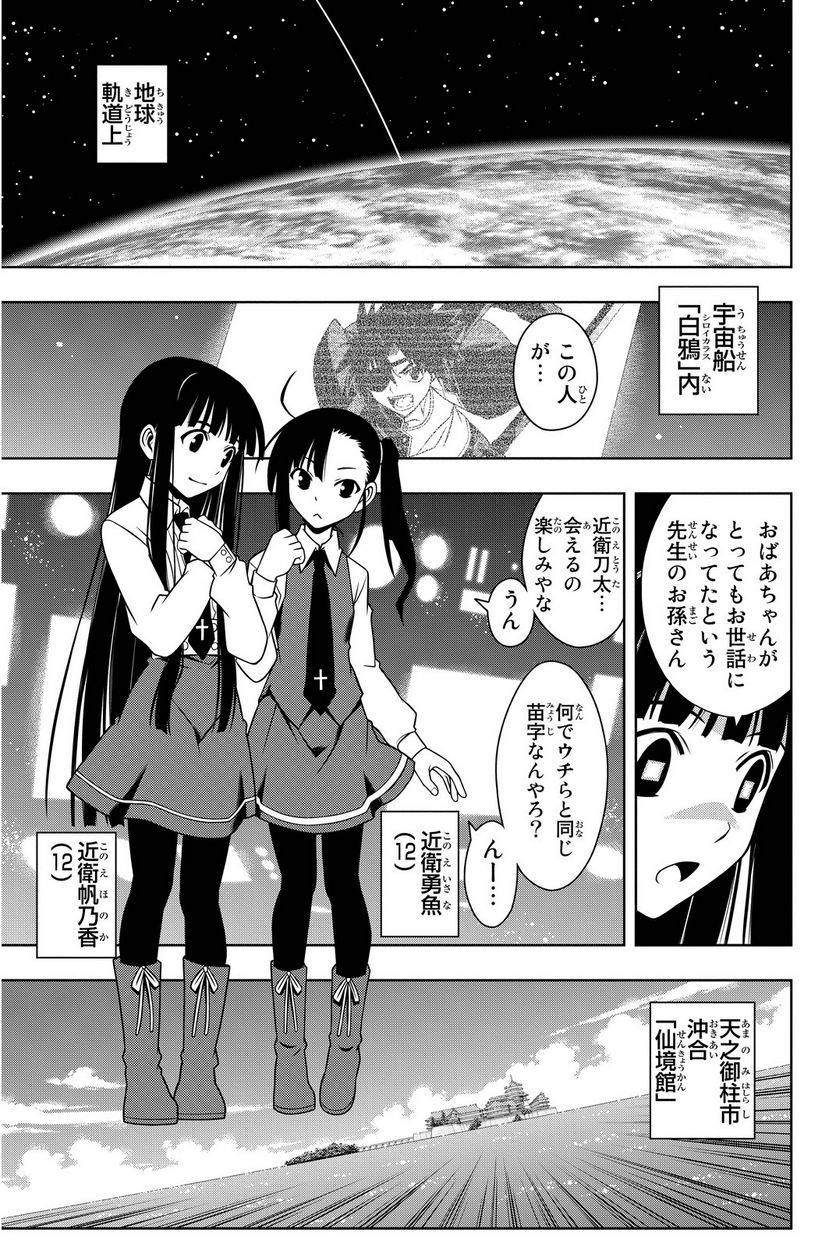 Page 171
