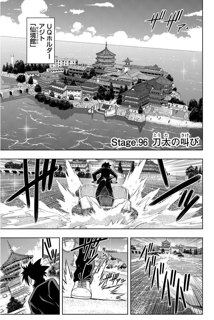 Page 173