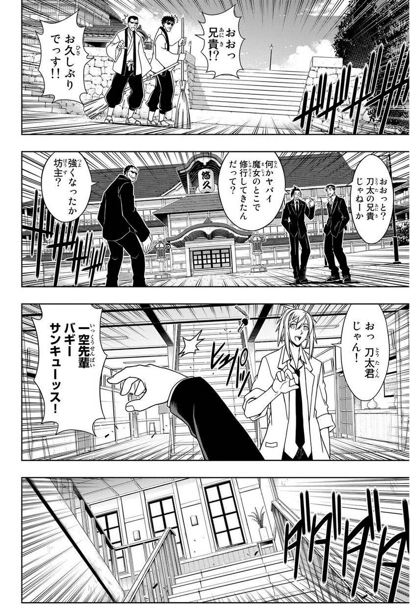 Page 174
