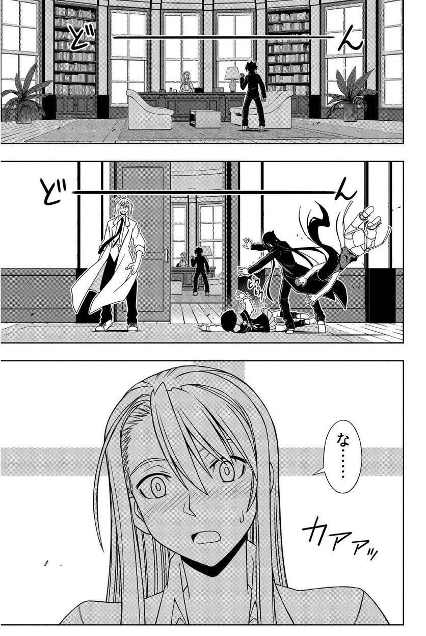 Page 177