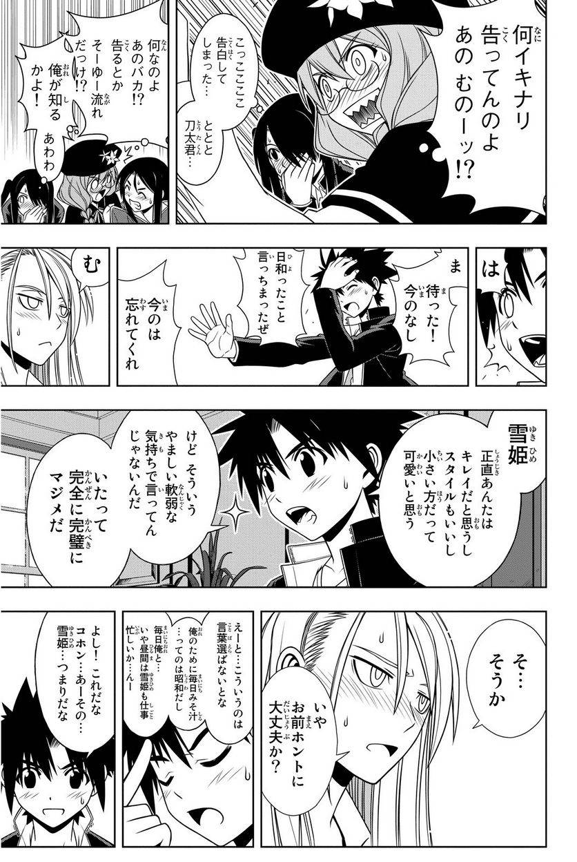 Page 179