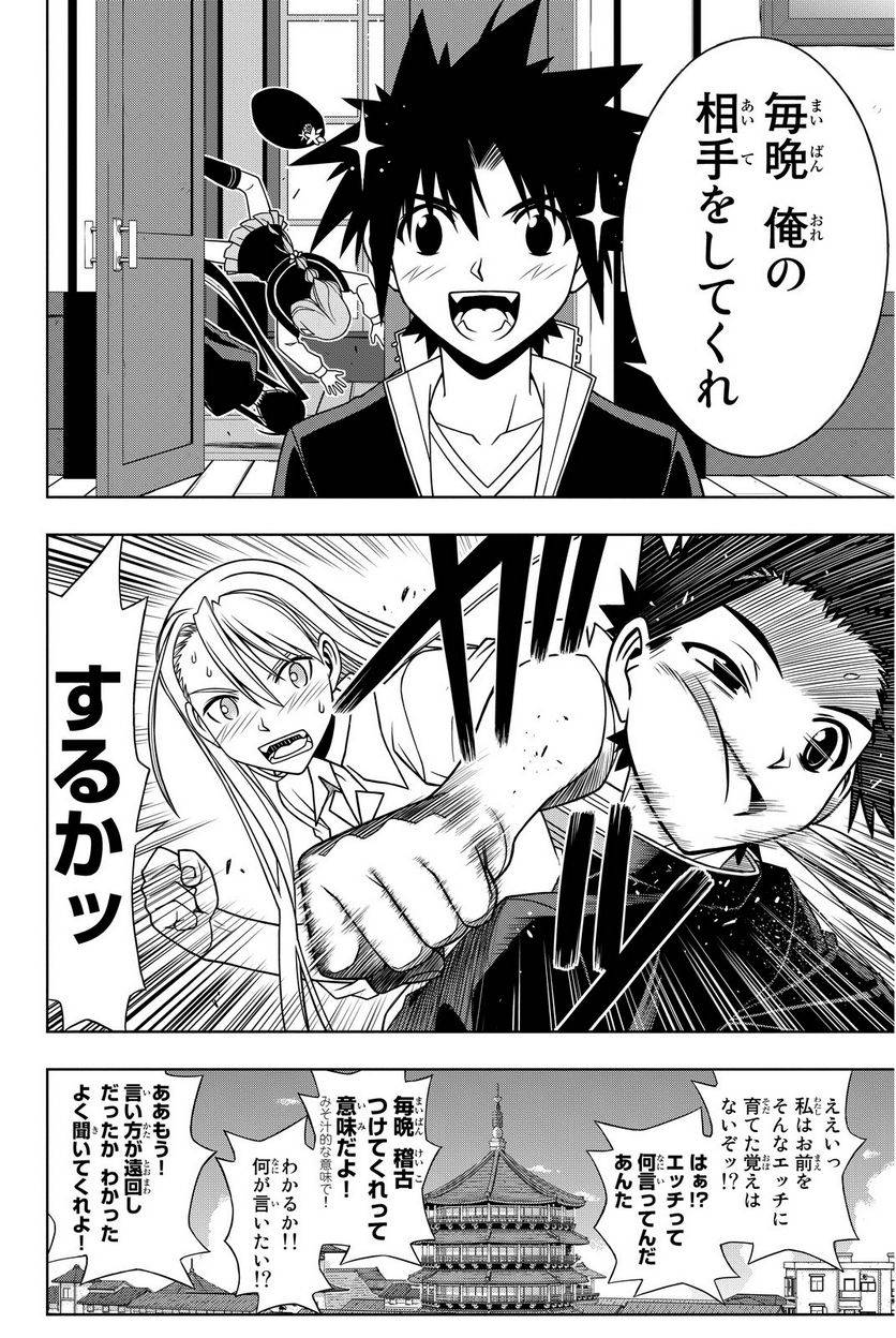 Page 180