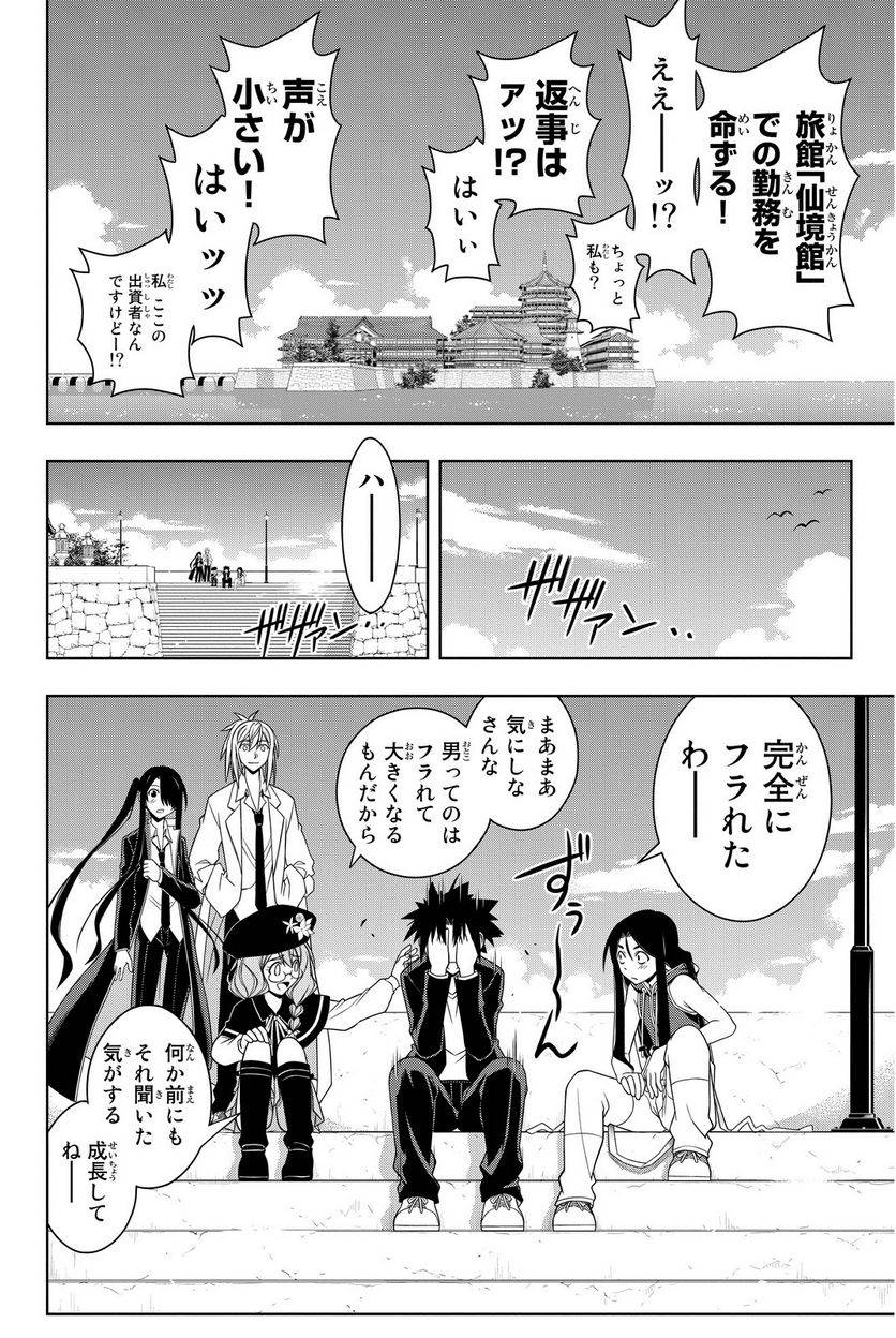 Page 184