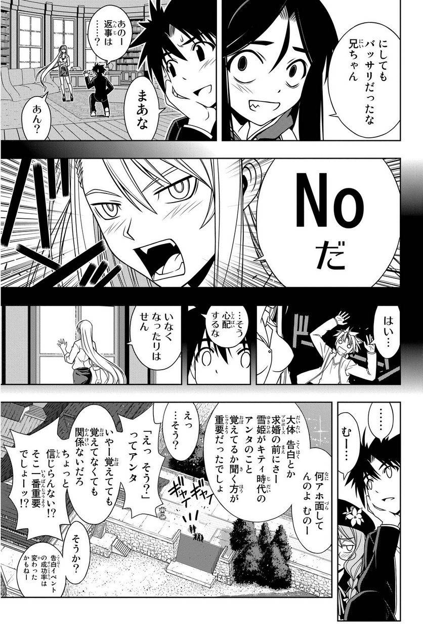 Page 185