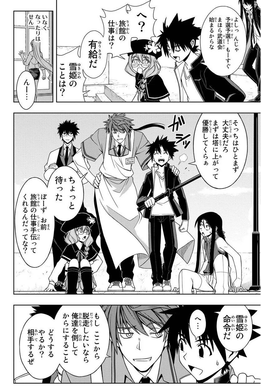 Page 186