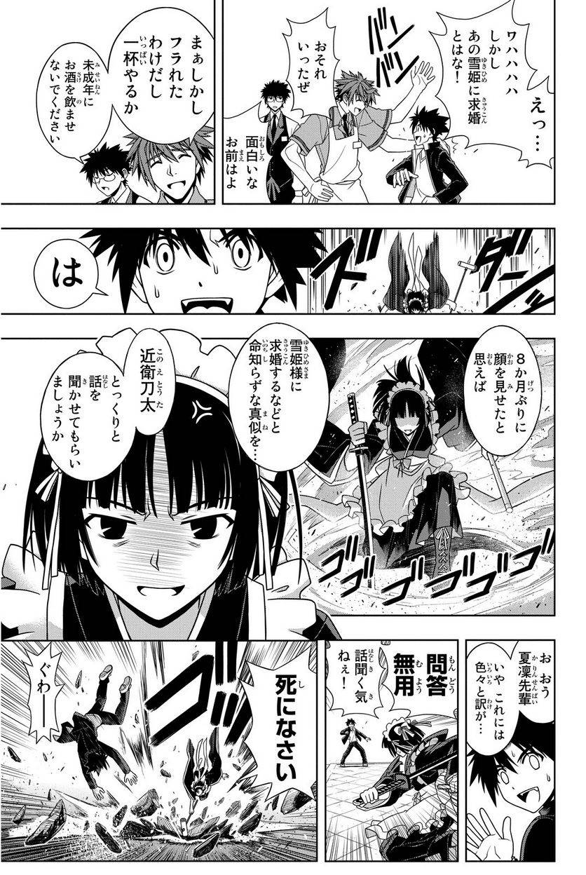 Page 187