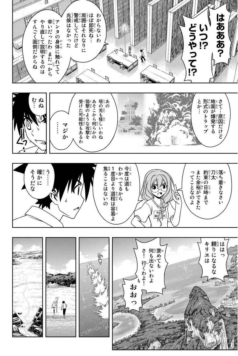 Page 50