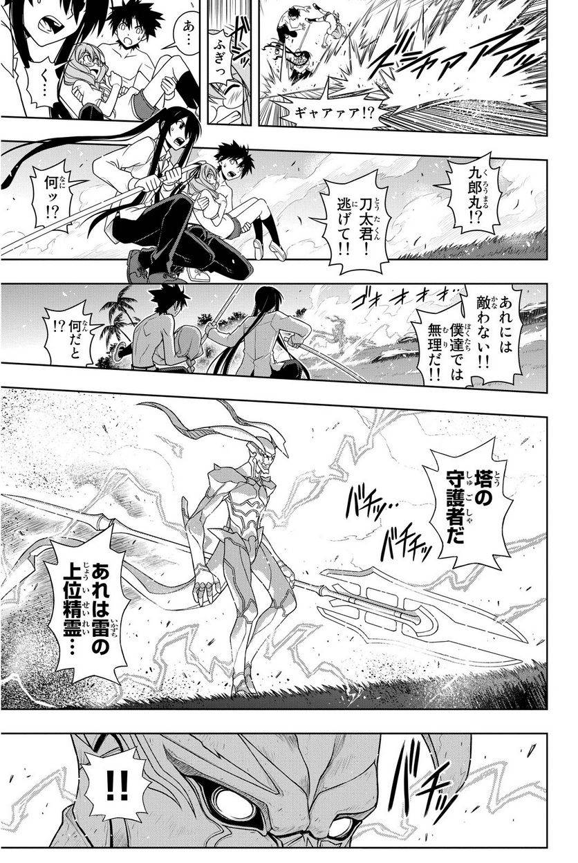 Page 53