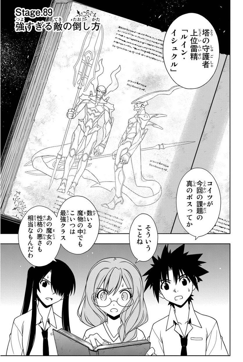 Page 57