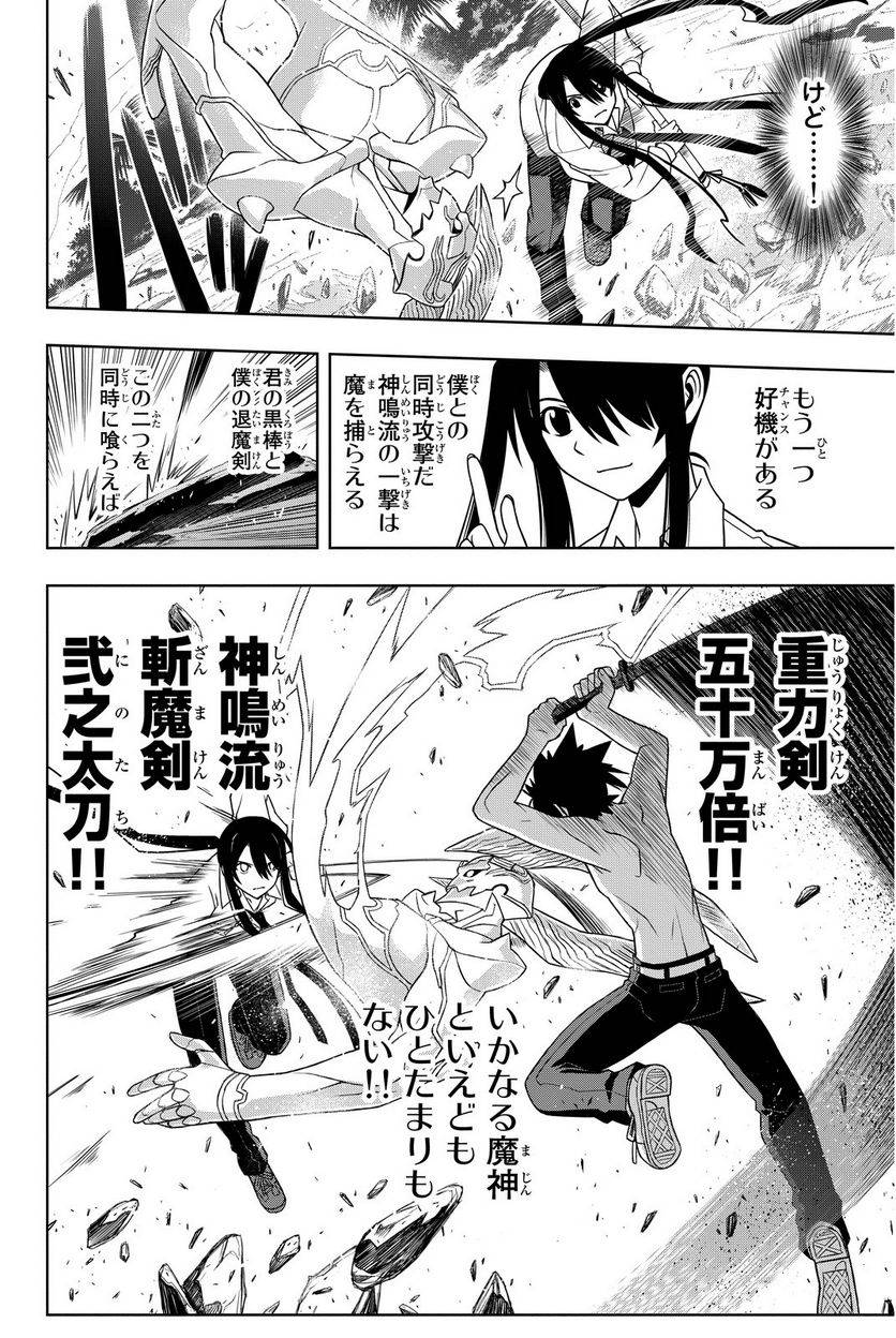 Page 66