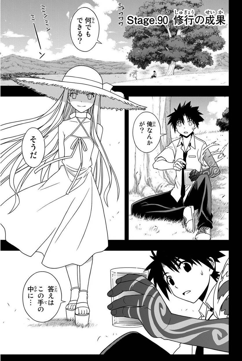 Page 73