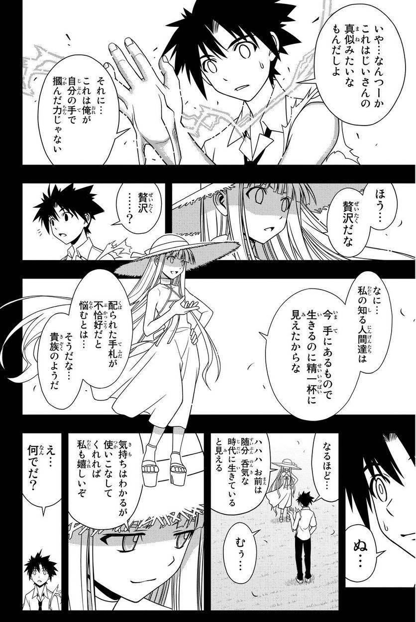 Page 76