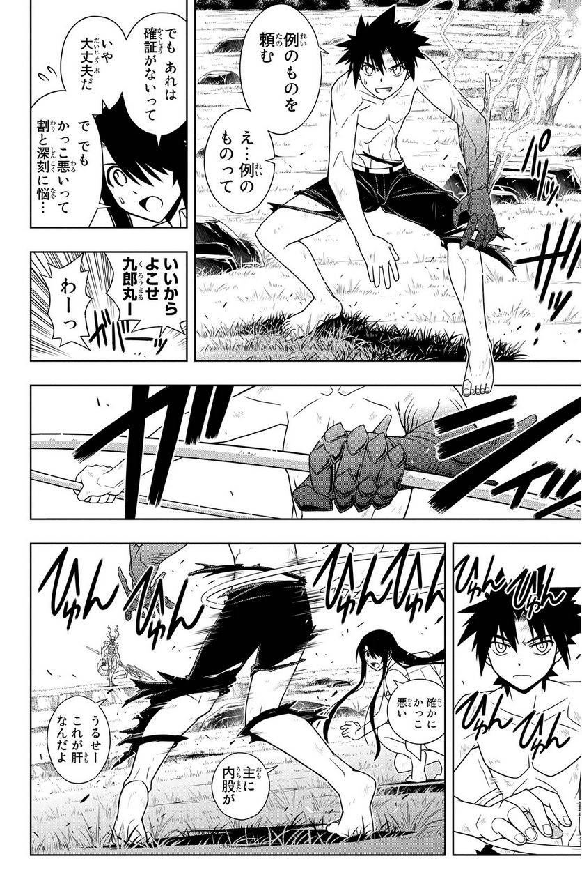 Page 80