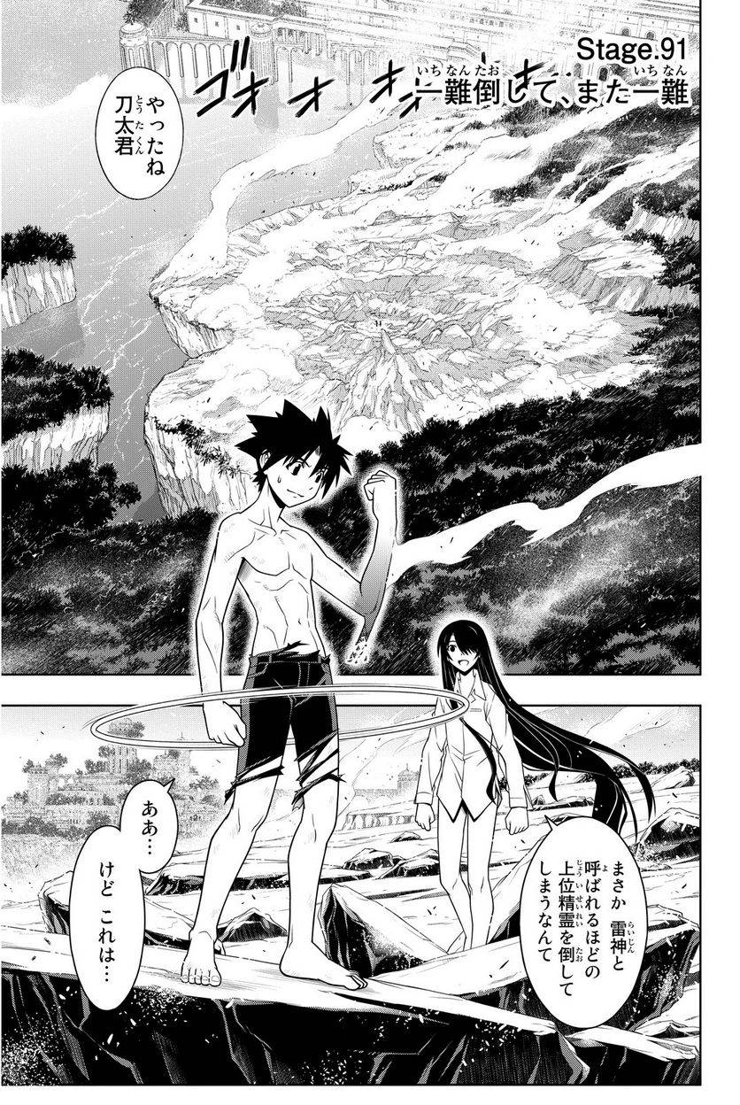 Page 89