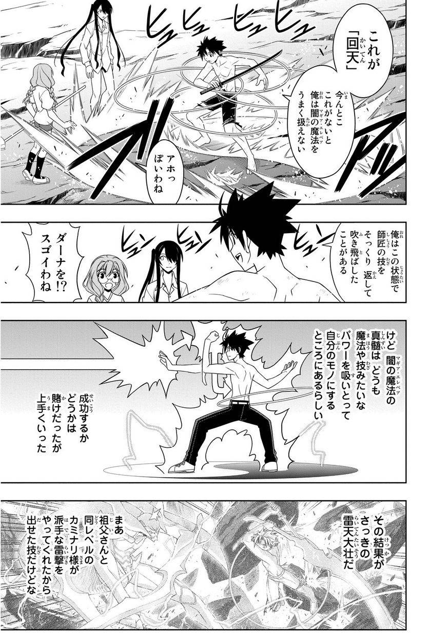 Page 91