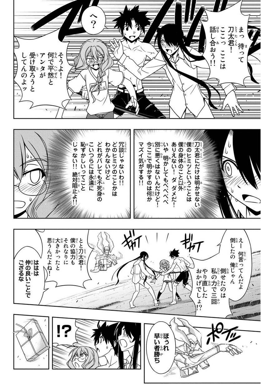 Page 96