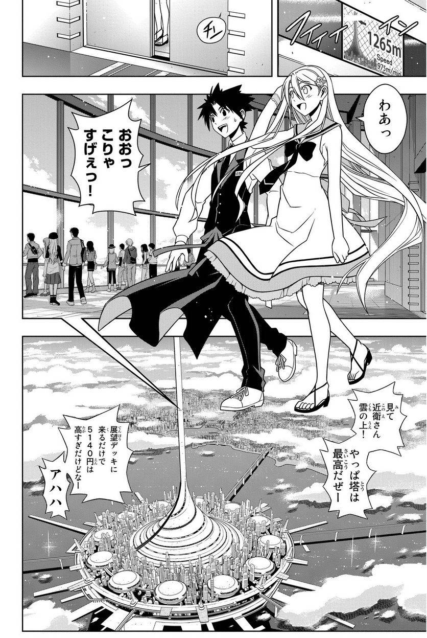 Page 102