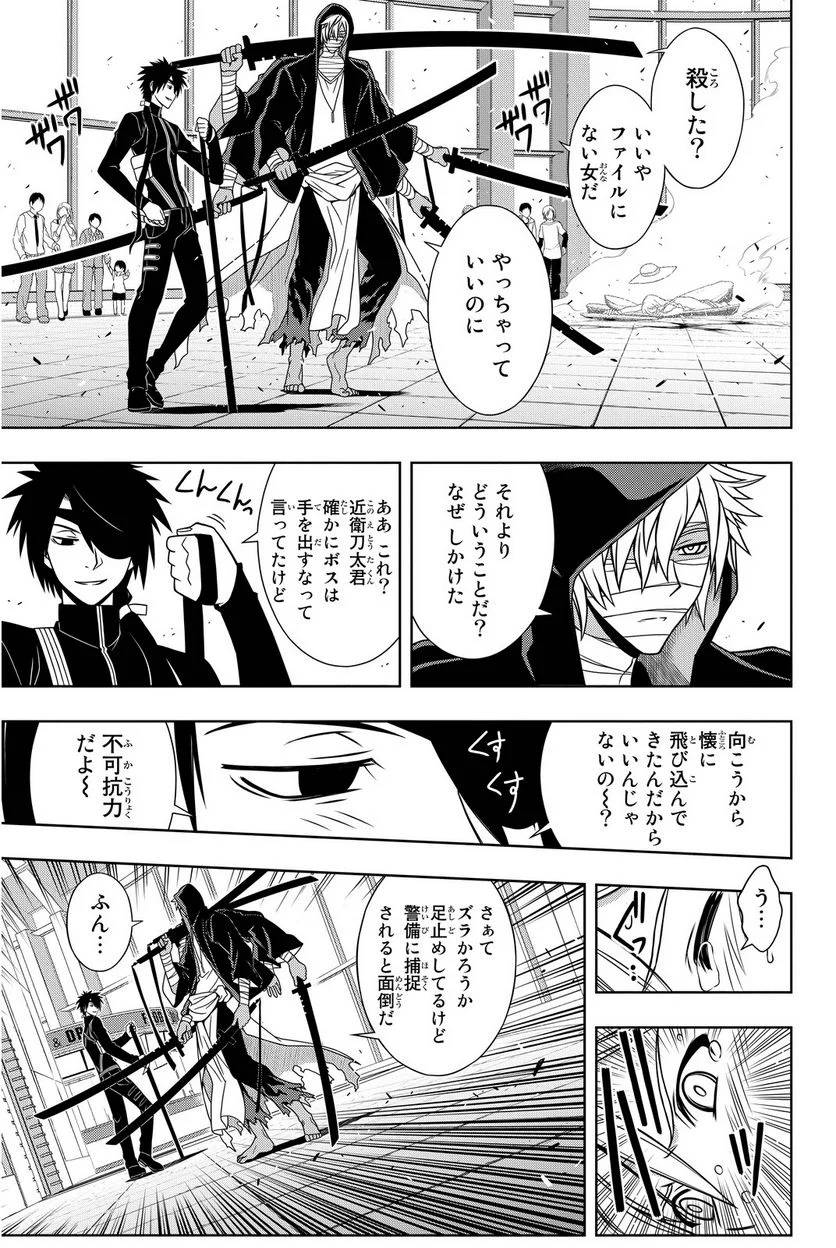 Page 111