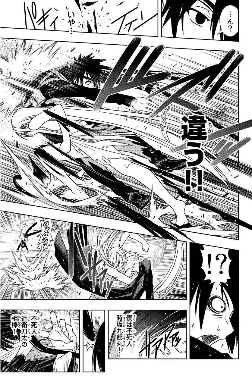Page 121