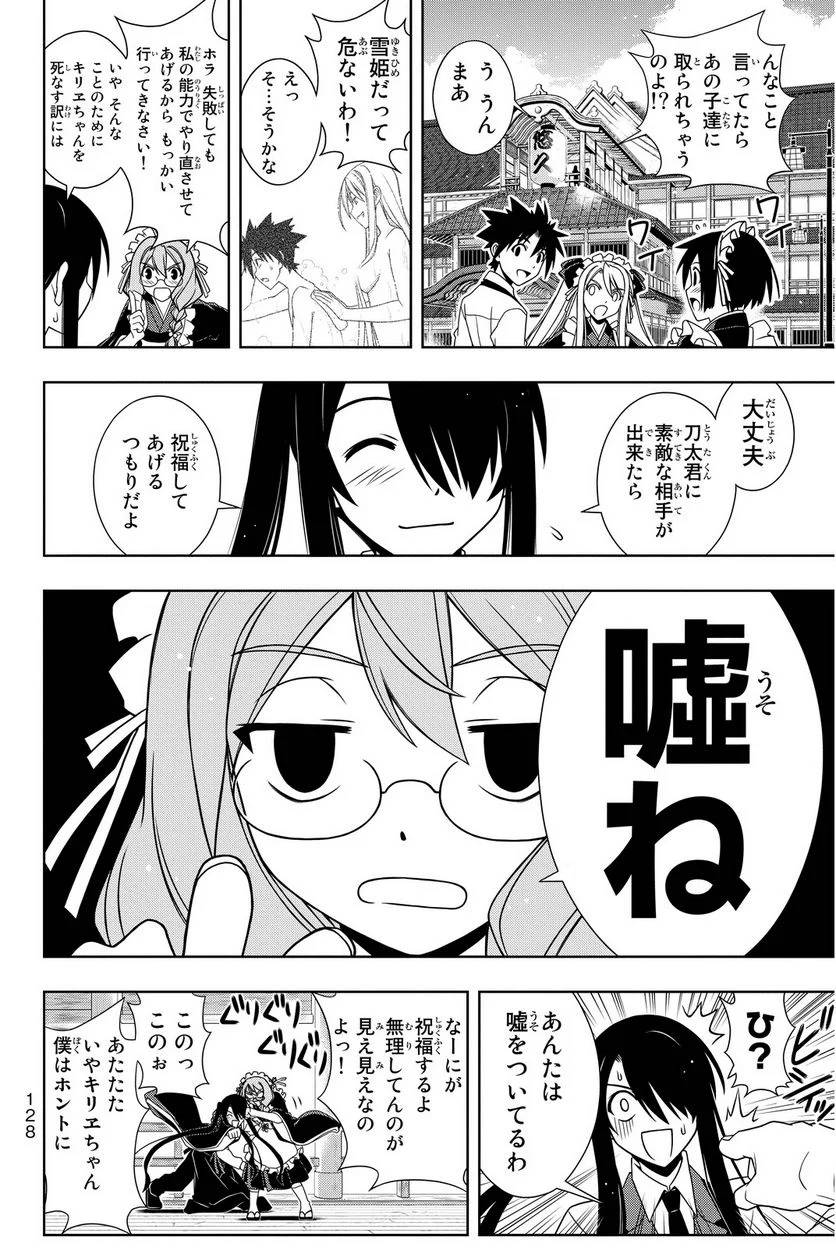 Page 128
