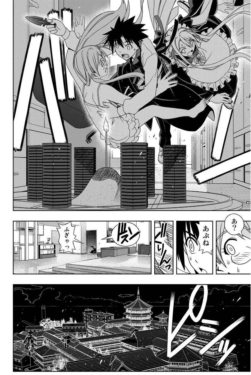 Page 136