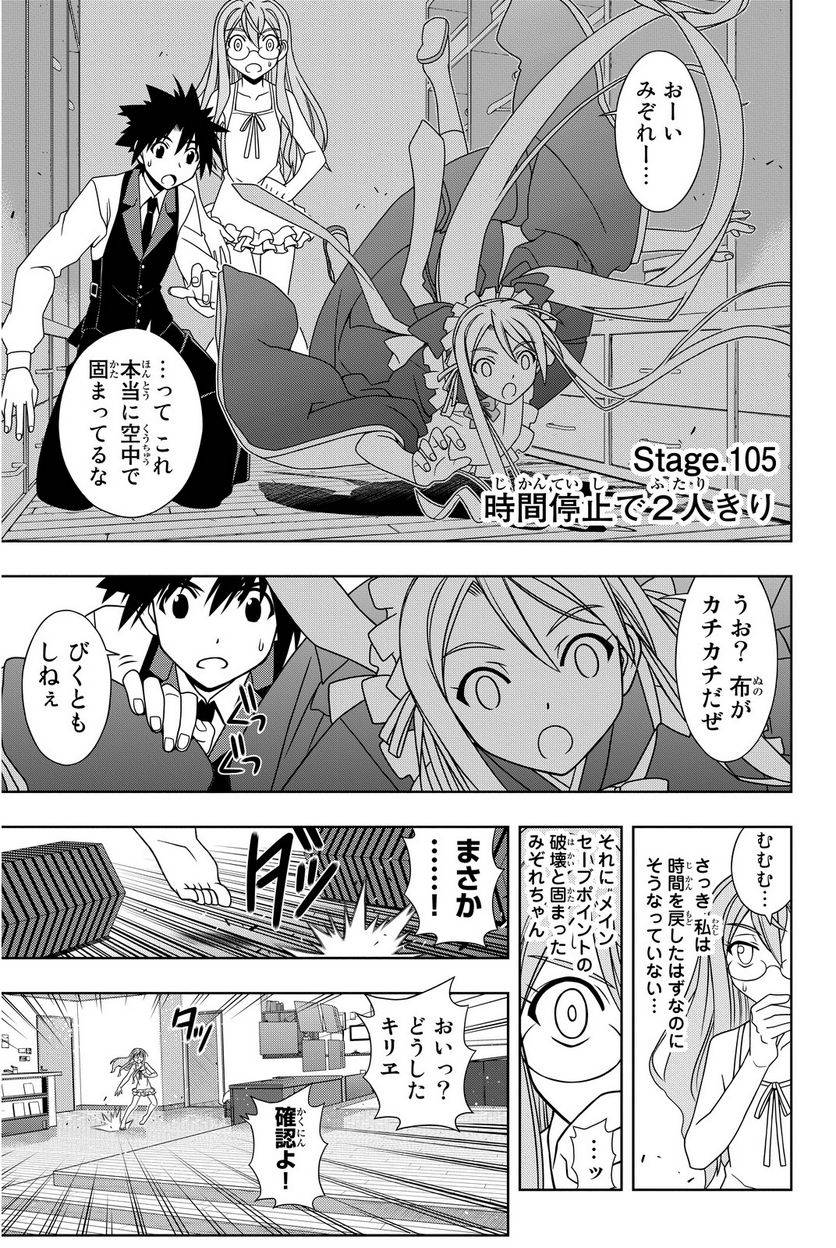 Page 141