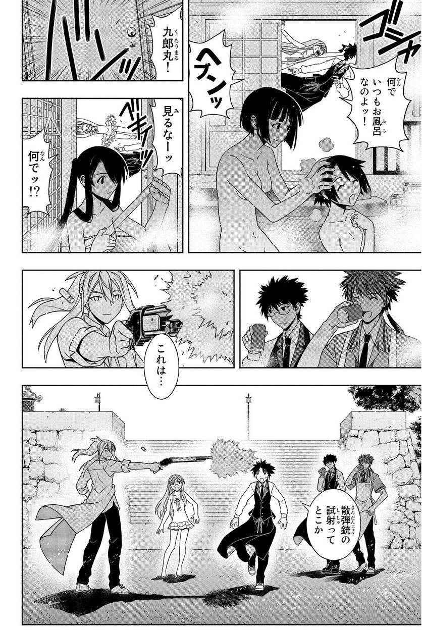 Page 144