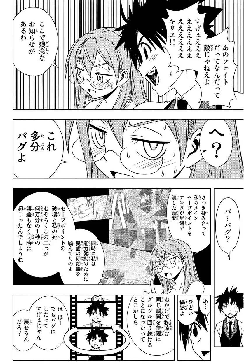 Page 146
